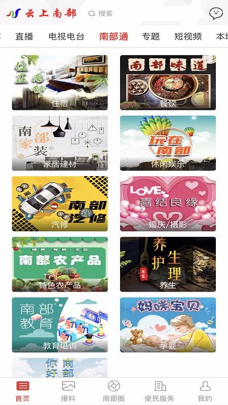 ϲapp_ϲ v5.3.2 ֻ