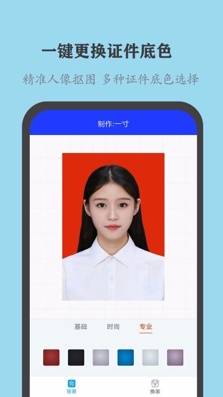 ȫ֤մʦapp_ȫ֤մʦ v2.1.6 ׿