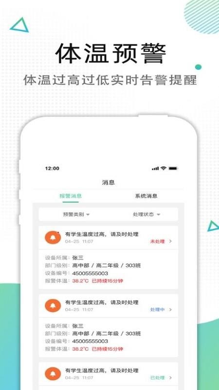 Сapp_С v1.1.9 ׿