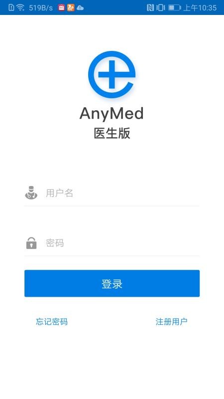 AnyMedҽapp_AnyMedҽ v2.8.0 ֻ