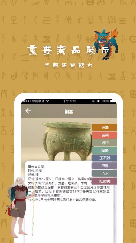 ɫapp_ɫ v2.0 ֻ