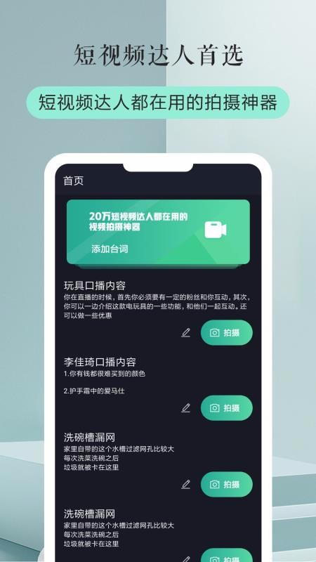 app_ v1.3 ׿
