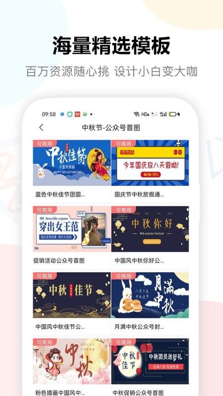 ͼСapp_ͼС v1.2.1 ֻ
