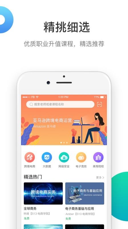 513app_513 v2.2.2 ׿