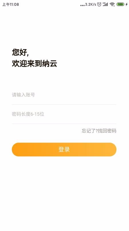 ƹapp_ƹ v1.5.0 ֻ