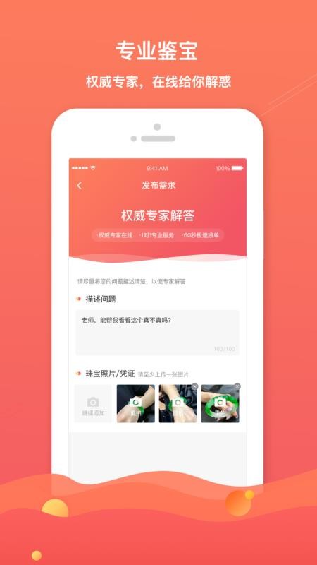 鱦רapp_鱦ר v1.1.4 ׿