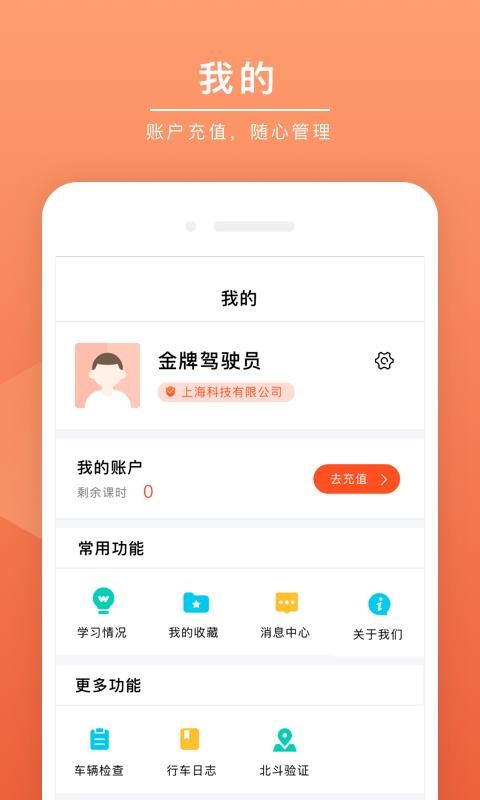 ݿapp_ݿ v2.5.5 ֻ