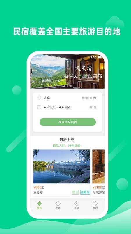 app_ v1.4.3 ֻ