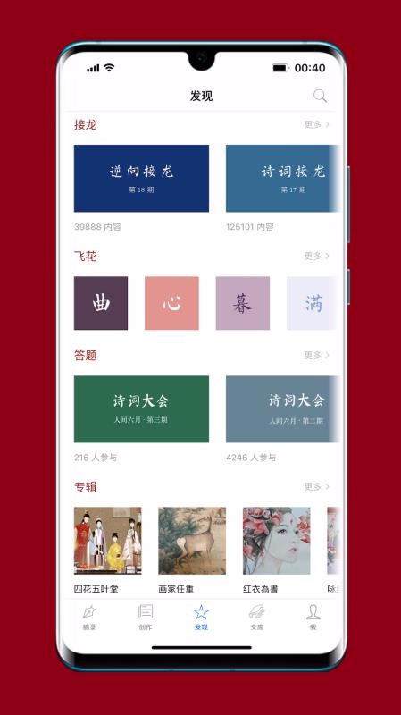 Proapp_Pro v4.1.1 ׿