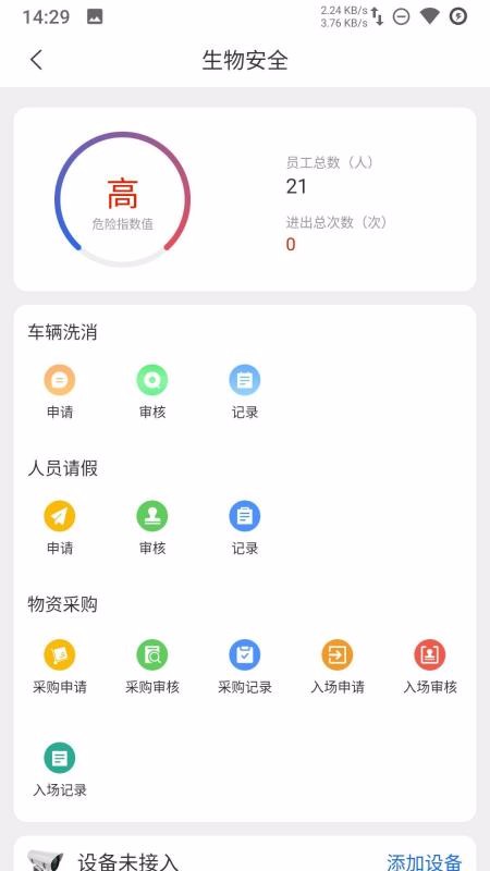 ǻapp_ǻ v1.3.0.9 ׿