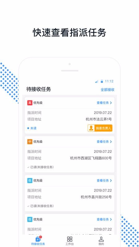 app_ v1.5.3 ׿