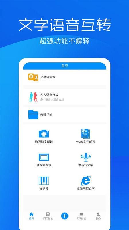 תapp_ת v9.0 ֻ
