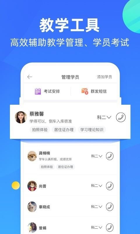 app_ v8.2.2 ֻ