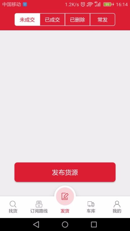 56888һͨվapp_56888һͨվ v2.0.4 ׿