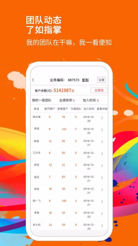 켯ҵapp_켯ҵ v2.0.9 ֻ