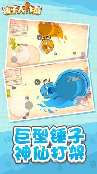 Ӵս_ӴսϷ v1.2.2 ׿