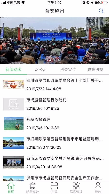 ʳapp_ʳ v1.1.0 ׿