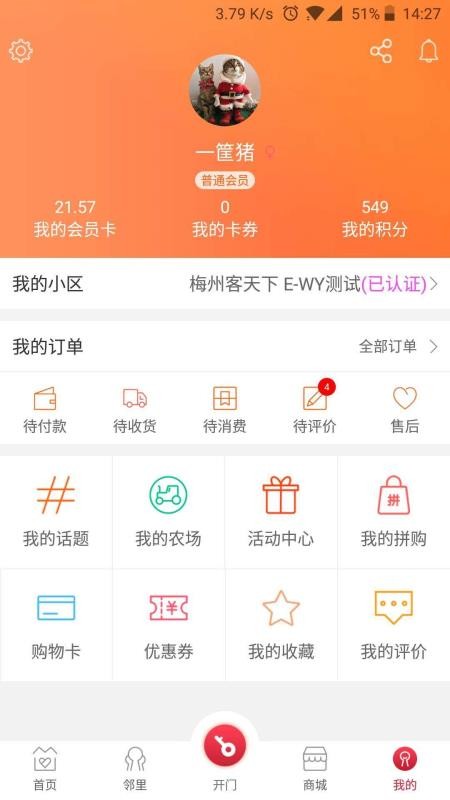 »app_» v3.2.6 ׿