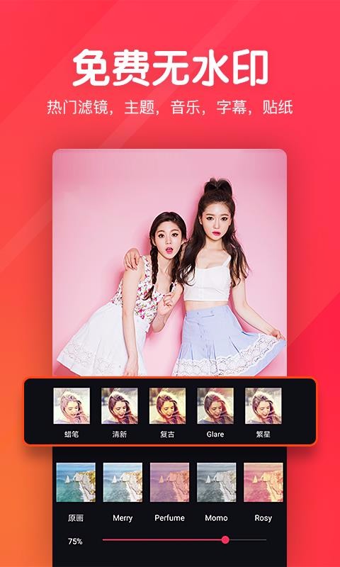 Ƶ༭app_Ƶ༭ v1.2.07 ׿
