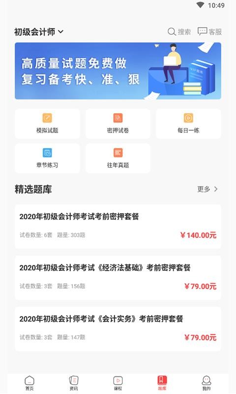 ʱδapp_ʱδ v3.0.4 ֻ