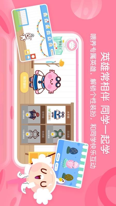 Ȥapp_Ȥ v2.0.6 ׿