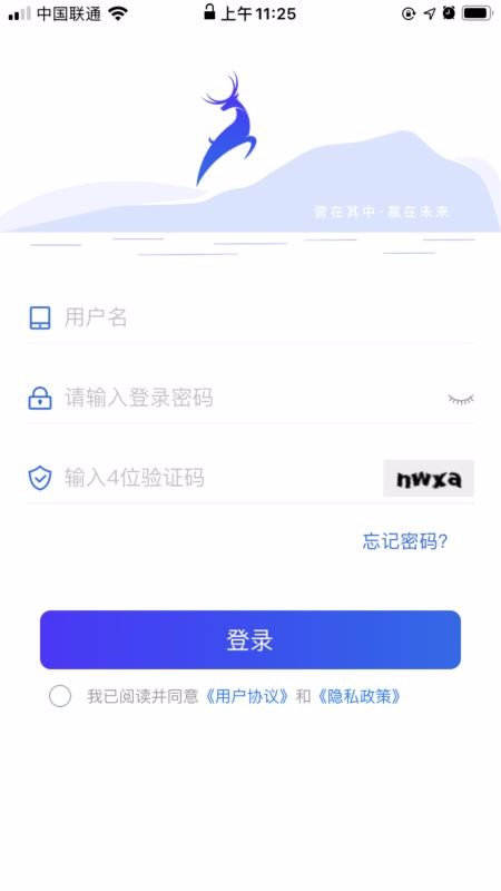 һӪҵapp_һӪҵ v1.0.25 ֻ