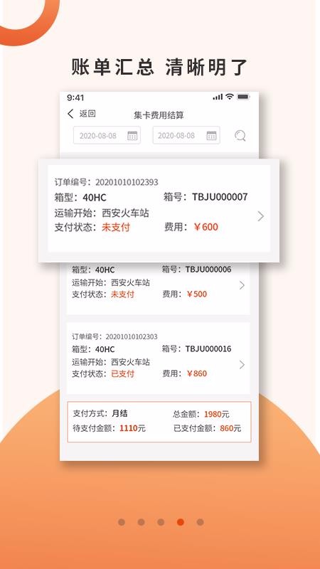 豸app_豸 v1.0 ֻ