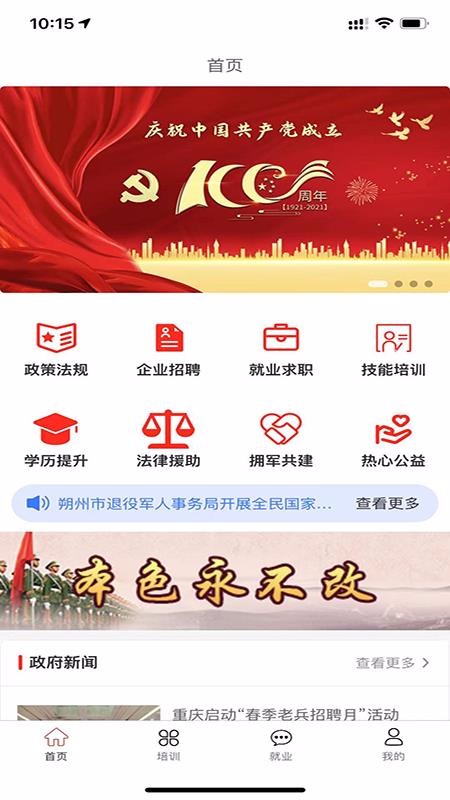 ʿapp_ʿ v1.5.0 ׿
