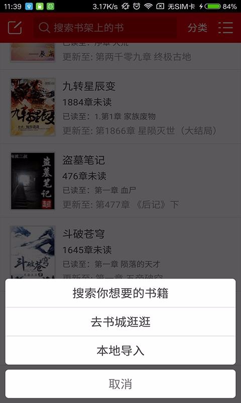 С˵app_С˵ v3.6.1 ֻ