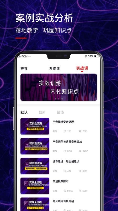prƵapp_prƵ v2.0.0 ׿