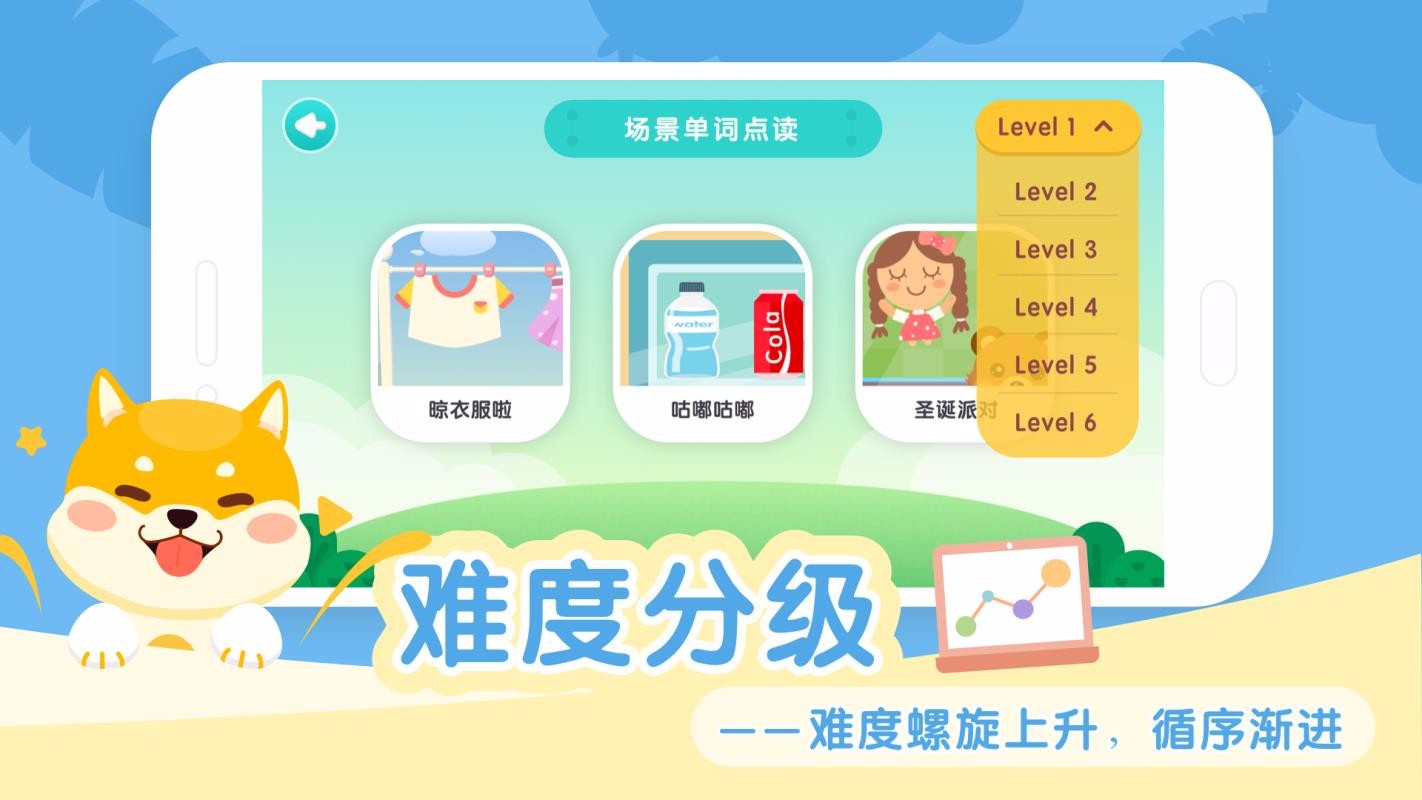 ͯӢﵥʿƬapp_ͯӢﵥʿƬ v1.4.6 ׿