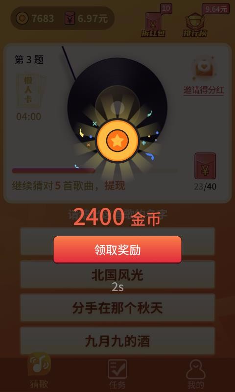 ˲¸app_˲¸ v3.5 ֻ