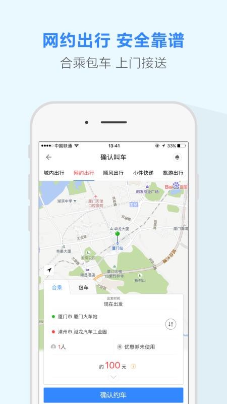 app_ v5.3.1 ׿