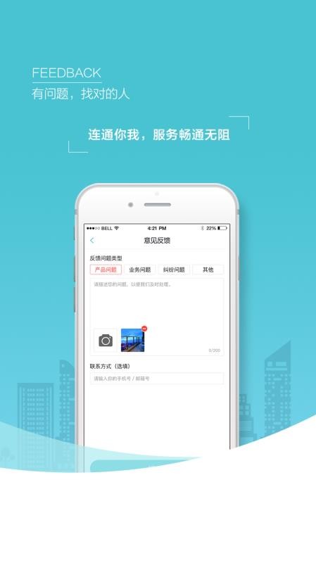 app_ v5.6.2 ֻ