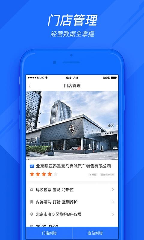 ͨapp_ͨ v2.5.0 ֻ