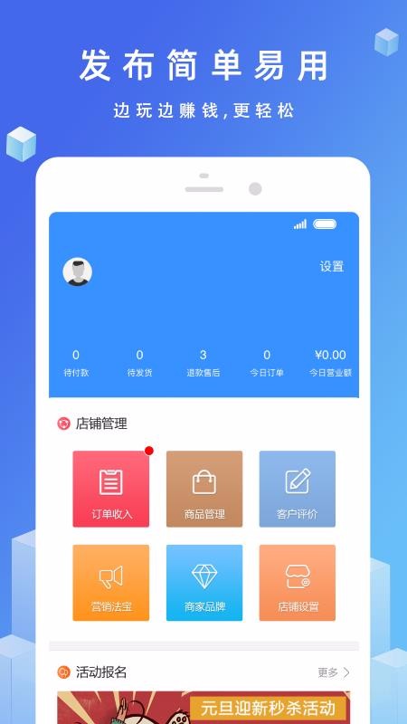 Ʒ̼Ұapp_Ʒ̼Ұ v1.0.35 ֻ
