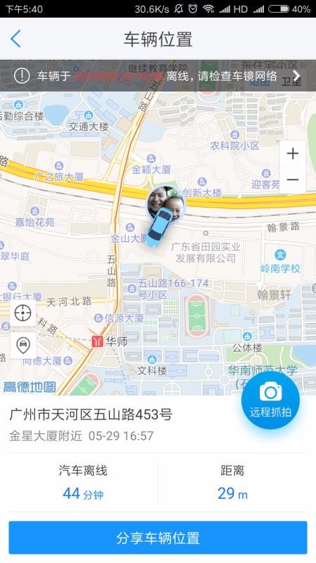 żapp_ż v7.8.0 ׿