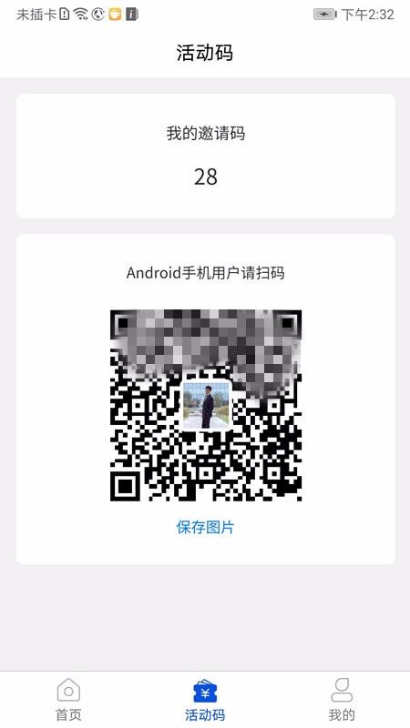 Сapp_С v1.2.1 ֻ