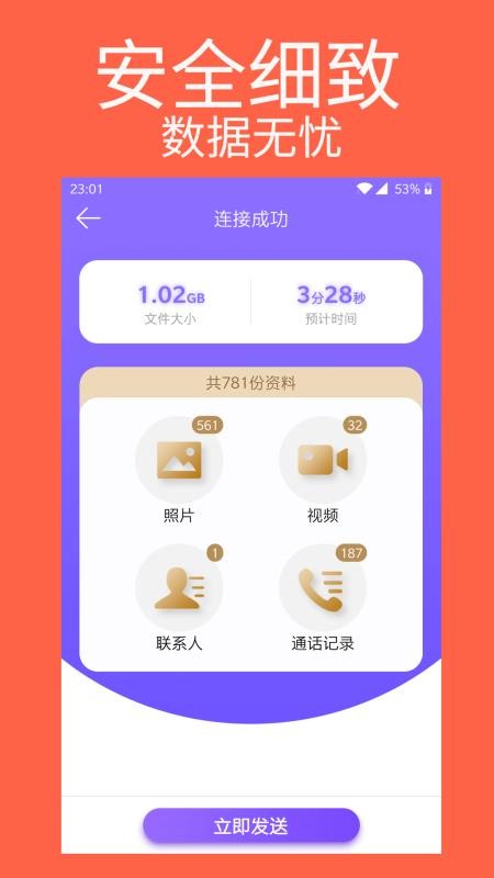 ֻ¡רapp_ֻ¡ר v1.0.29 ֻ
