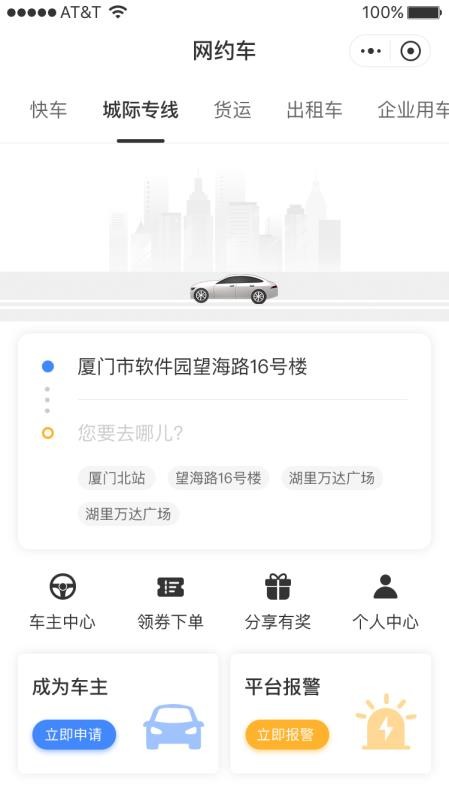 app_ v1.1.9 ֻ
