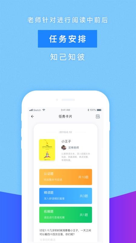 ʵĶapp_ʵĶ v5.18 ֻ