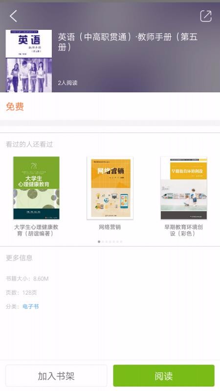 iapp_i v2.77.049 ׿