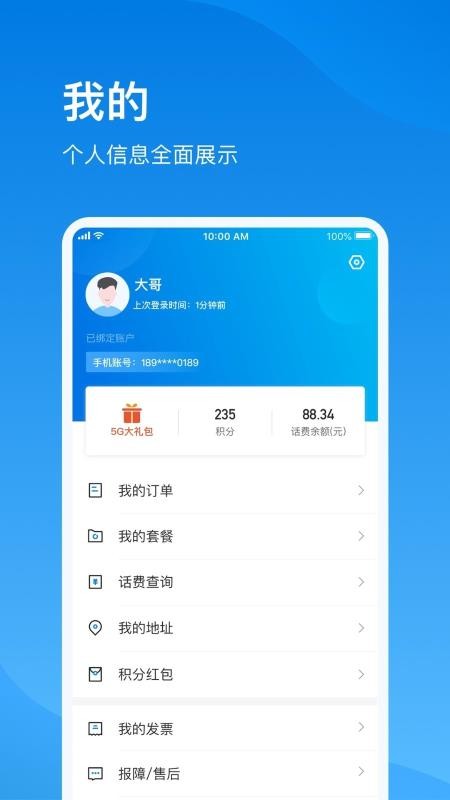 app_ v2.4.0 ׿