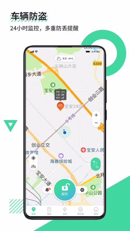 ¹ʿapp_¹ʿ v2.0.8 ׿