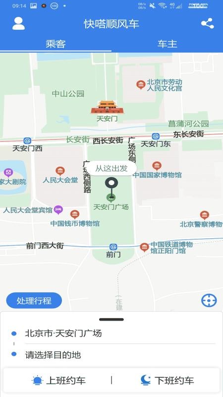 ˳糵app_˳糵 v3.0.0 ֻ