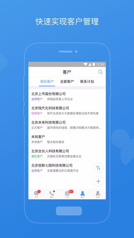 İƿͷapp_İƿͷ v2.5.0 ׿