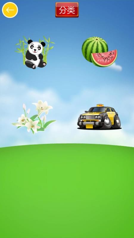 ͯ²app_ͯ² v1.3.2 ׿