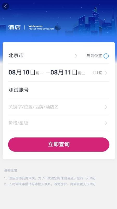 app_ v1.0.4 ׿