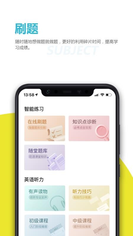 ѧapp_ѧ v1.2.1 ֻ