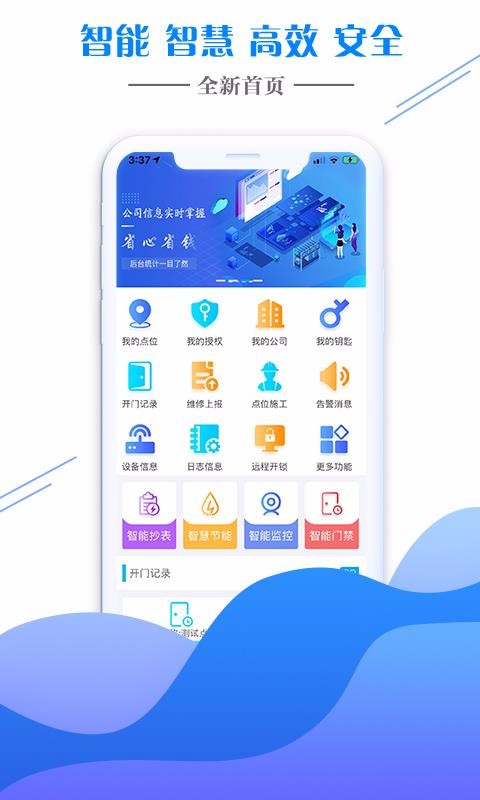 app_ v3.6.10 ֻ